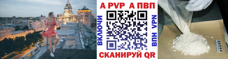 A PVP СК  Переславль-Залесский 
