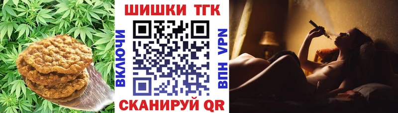 мега ССЫЛКА  Переславль-Залесский  Печенье с ТГК марихуана 
