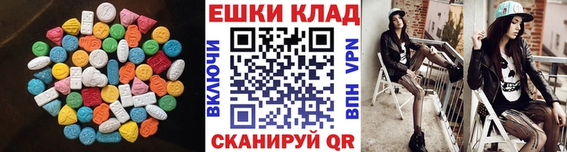 где продают наркотики Переславль-Залесский mega ТОР Ecstasy mix