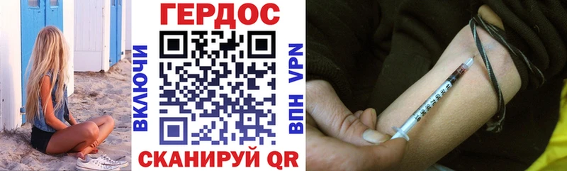 купить наркоту  Переславль-Залесский  ГЕРОИН VHQ 