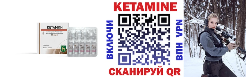 КЕТАМИН ketamine  KRAKEN tor  Переславль-Залесский  где купить наркоту 