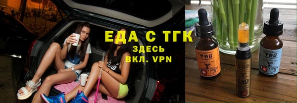 крисы Армянск