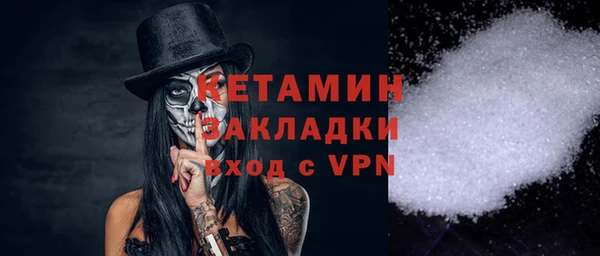 крисы Армянск