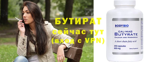 крисы Армянск