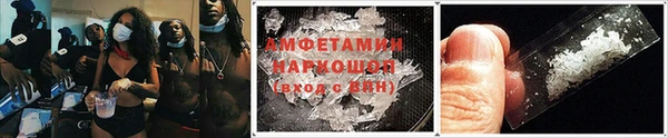 кокаин премиум Болотное