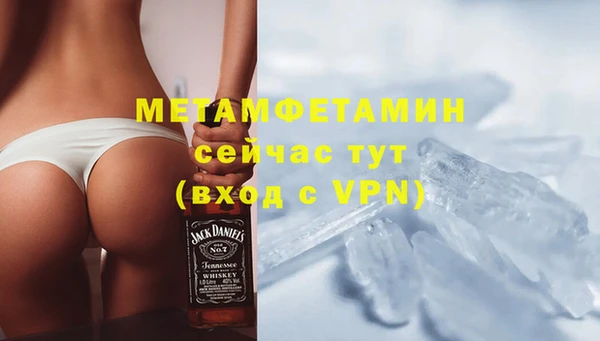 крисы Армянск