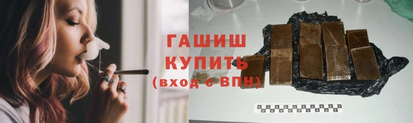 крисы Армянск