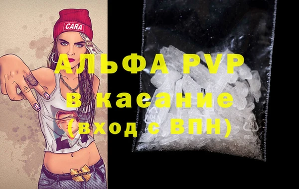 бутират Болохово