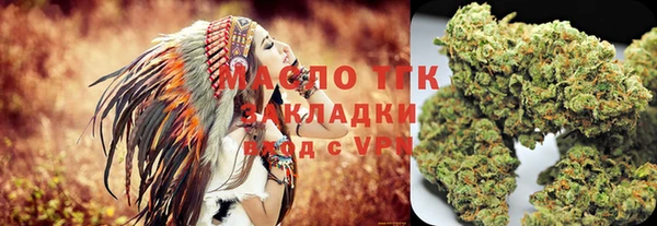 крисы Армянск