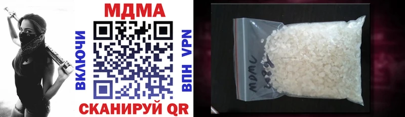 купить наркоту  Переславль-Залесский  MDMA молли 