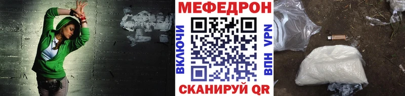 купить наркотики цена  Переславль-Залесский  Меф кристаллы 
