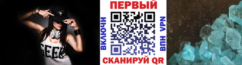 mega ССЫЛКА  Переславль-Залесский  Метамфетамин мет 