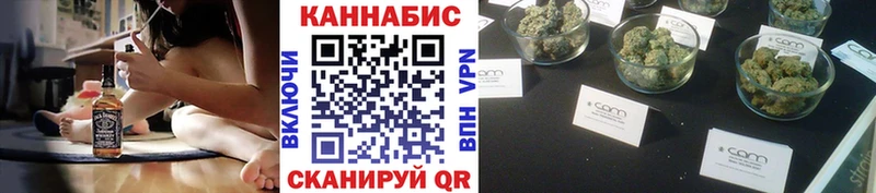 Канабис VHQ  Переславль-Залесский 